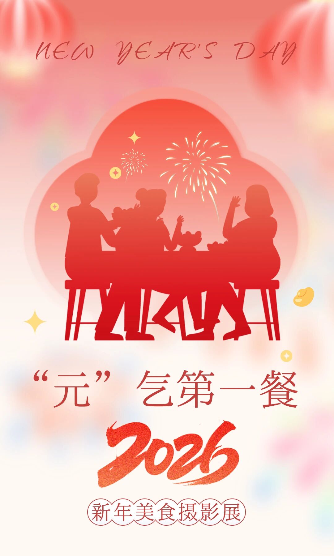 1.jpg?v=1768373119154