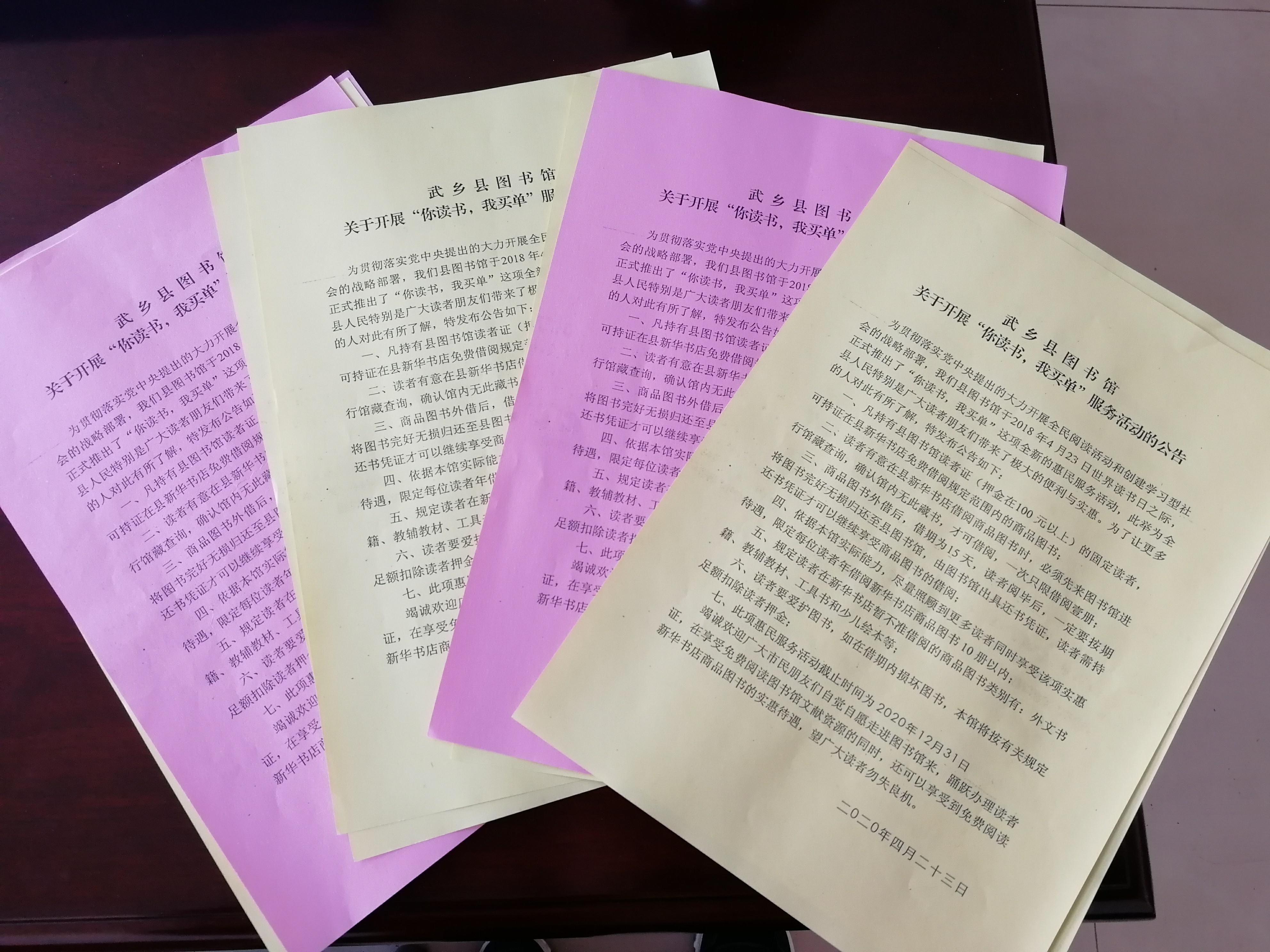 微信图片_20200423152614 微信图片_20200423152614.jpg?v=1762323867792