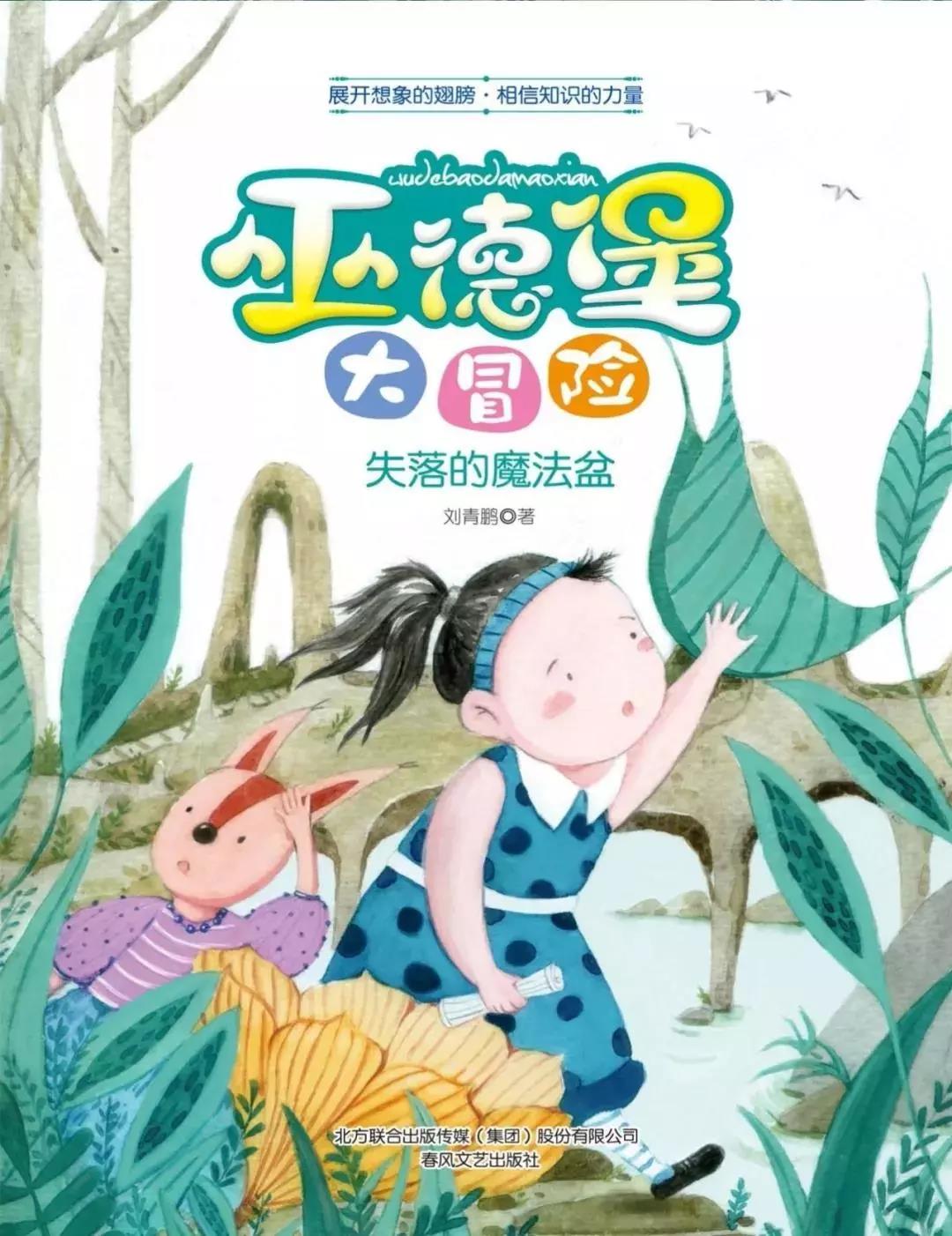 微信图片_20201022191044