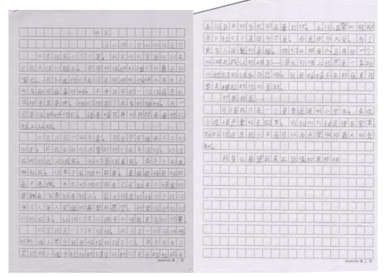 微信截图_20201117095937 微信截图_20201117095937.png?v=1764811189070