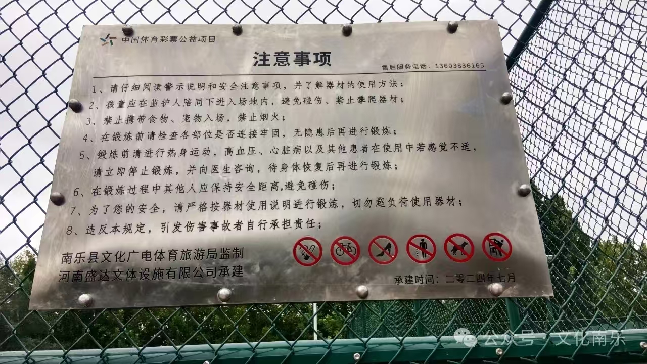 微信图片_20240903091518 微信图片_20240903091518.jpg