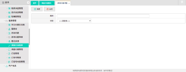pagenumber_ebook=247,pagenumber_book=237