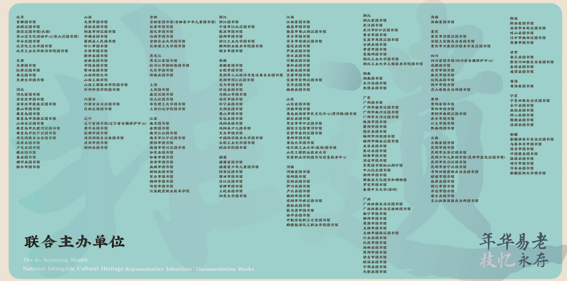 image image.png?v=1765790655728