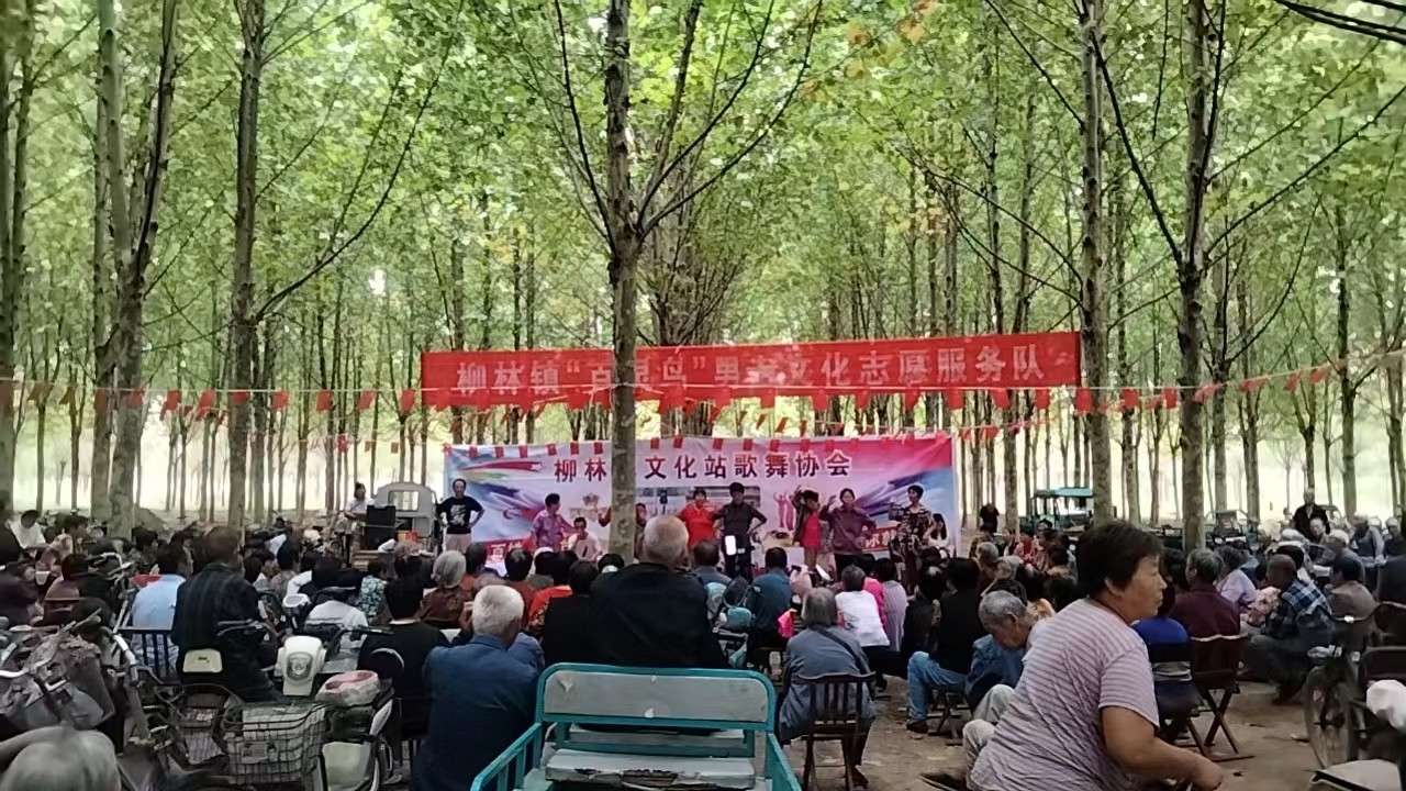 活1