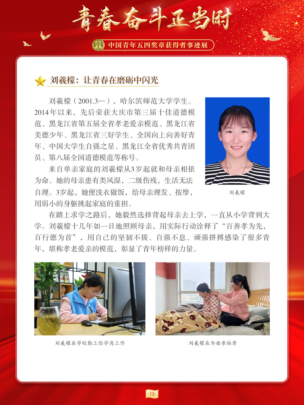 图片13 图片13.png?v=1762287354041