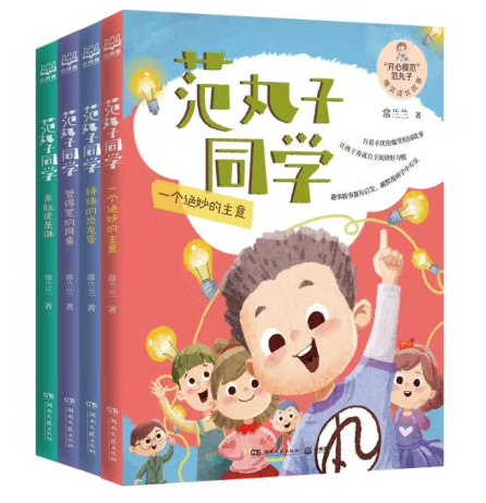 QQ20250326-103040 QQ20250326-103040.png?v=1761728144654