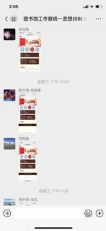 微信图片_202012071506441