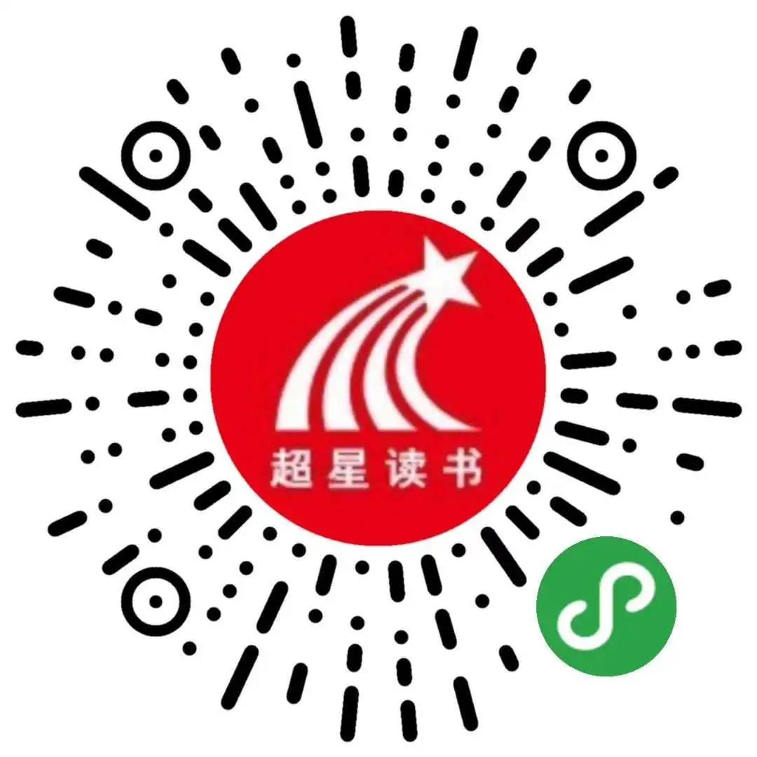 微信图片_20201214120338