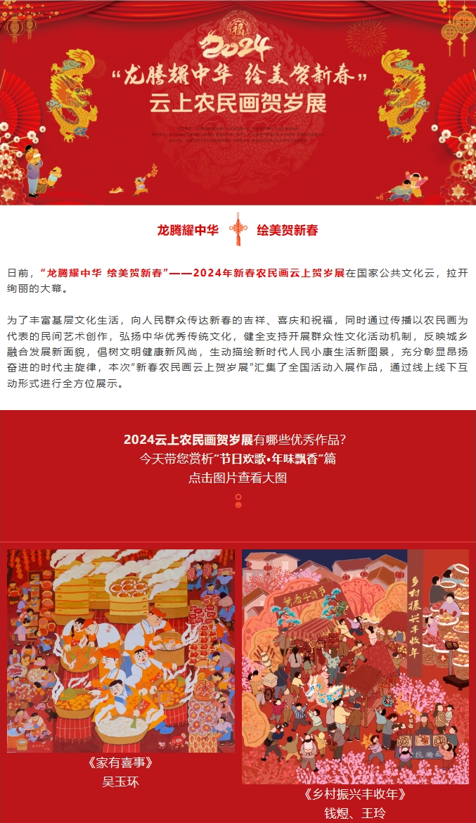 微信图片_20240301151134.png