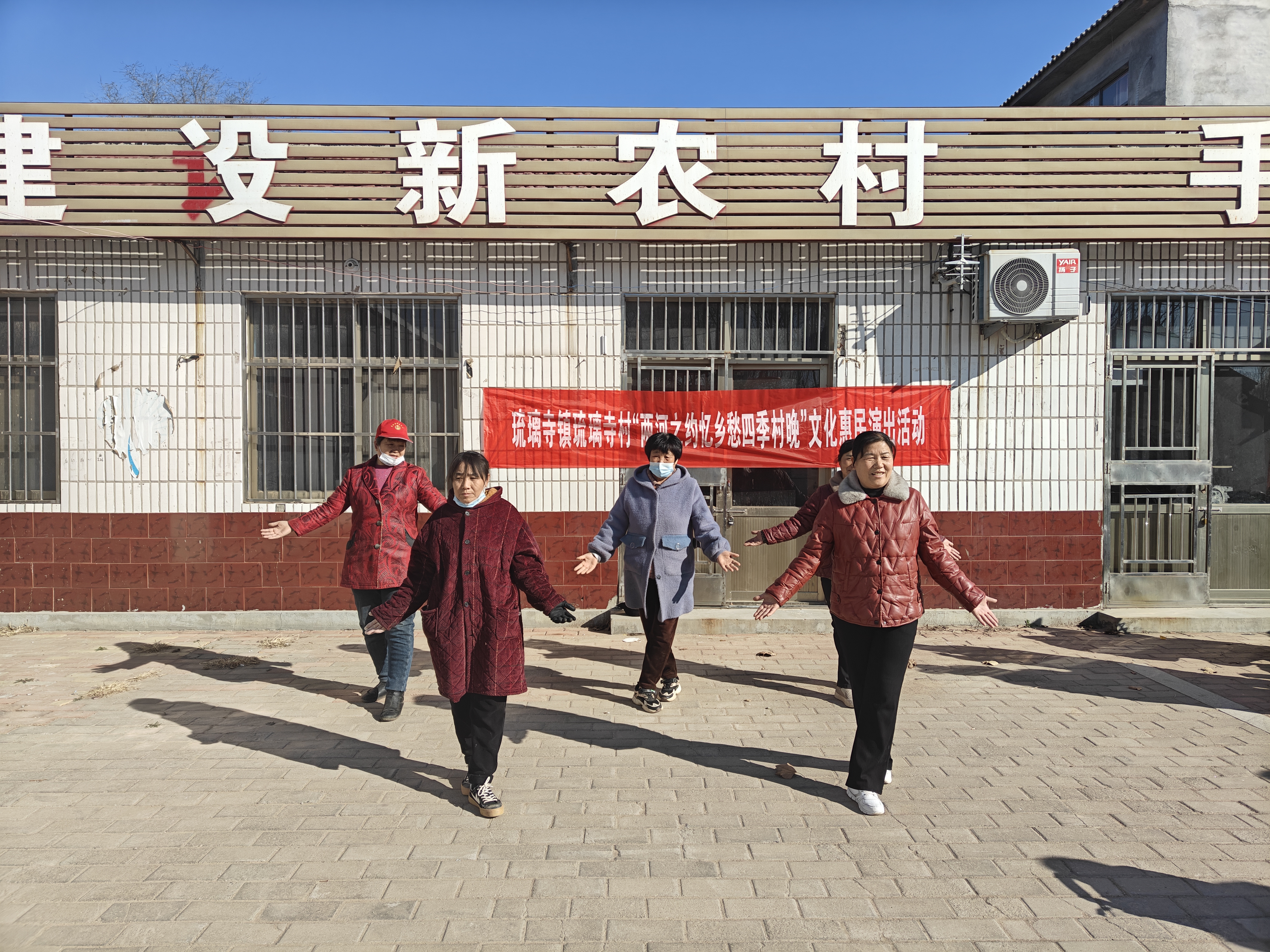 2025年琉璃寺镇“两河之约忆乡愁”四季村晚