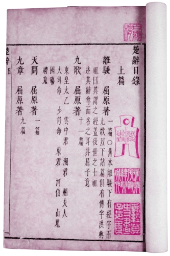 pagenumber_ebook=127,pagenumber_book=127