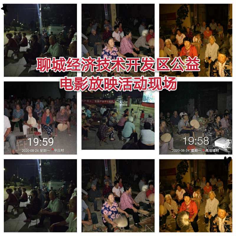 微信图片_20200825170649.jpg