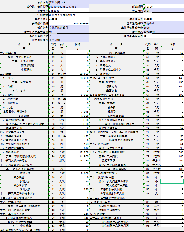 图片1 图片1.png?v=1775472317188