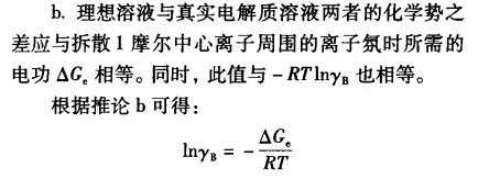 pagenumber_ebook=192,pagenumber_book=182