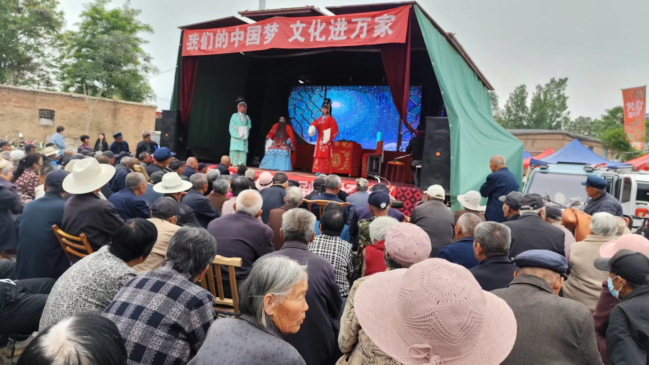 【莘县】十八里铺镇群众性小戏小剧演出