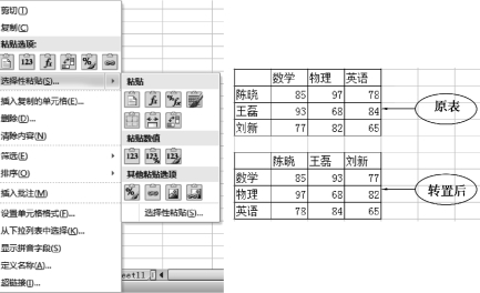 pagenumber_ebook=131,pagenumber_book=131