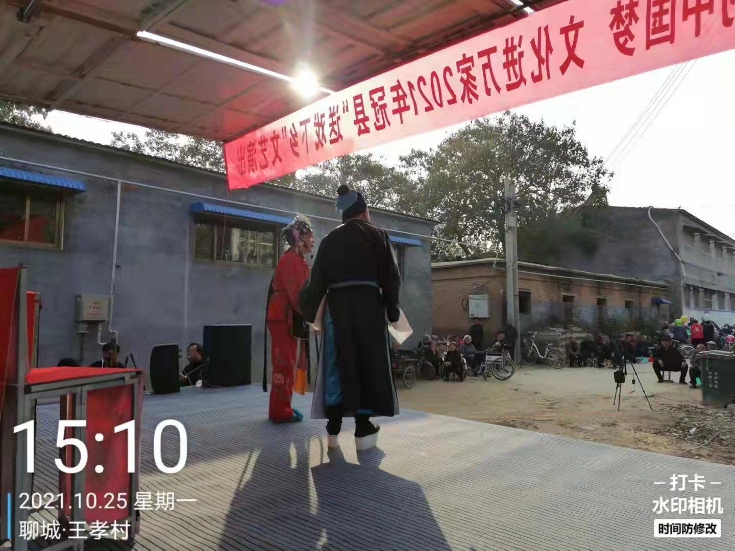 王孝村.jpg