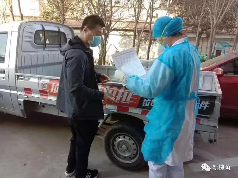 微信图片_20200323160134