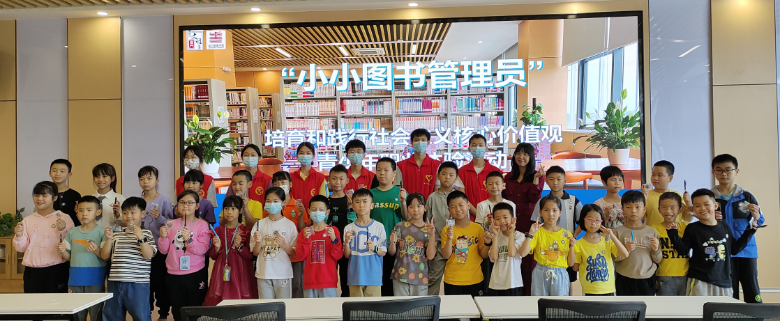“小小图书管理员”青少年职业体验活动——龙门县图书馆2023年主题阅读分享活动第9期