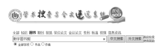 pagenumber_ebook=104,pagenumber_book=94