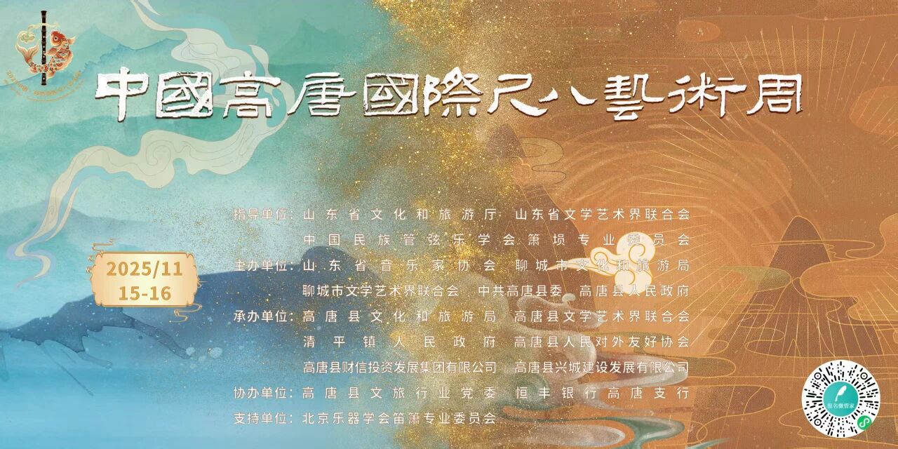 微信图片_2026-08-31_175643_358jpg