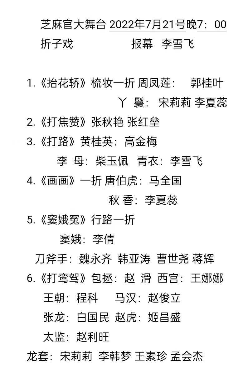 6b0ef0ea3fd29c2e7804a487f499a8f 6b0ef0ea3fd29c2e7804a487f499a8f.jpg