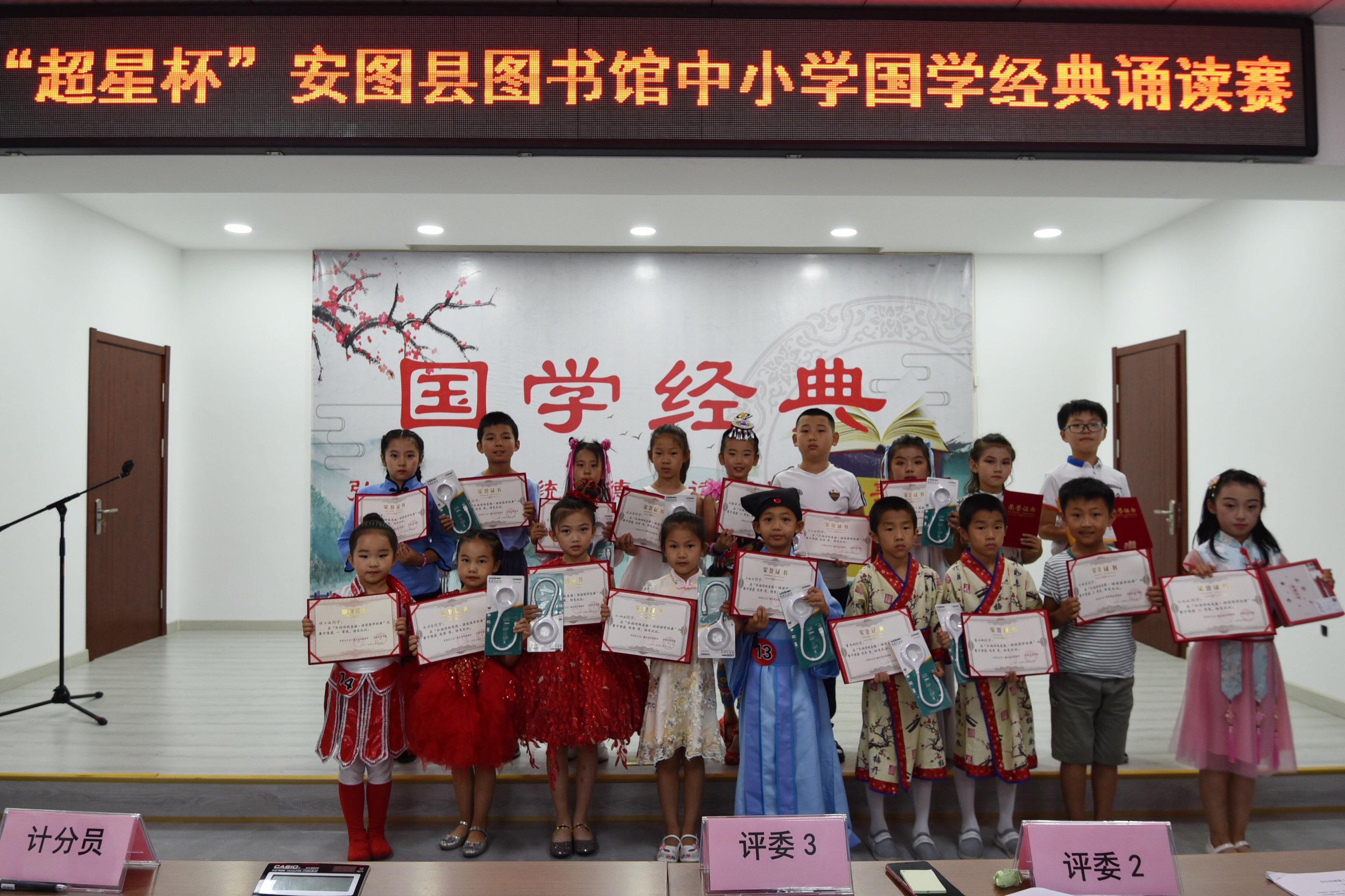 小学集体-2 小学集体-2.jpg?v=1781932512475