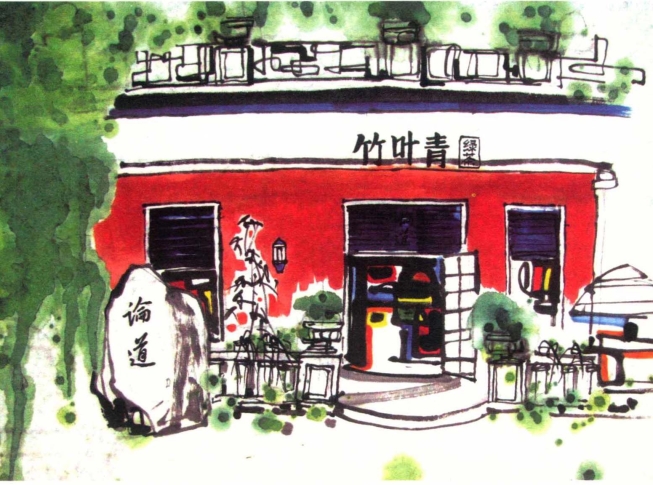 pagenumber_ebook=145,pagenumber_book=131