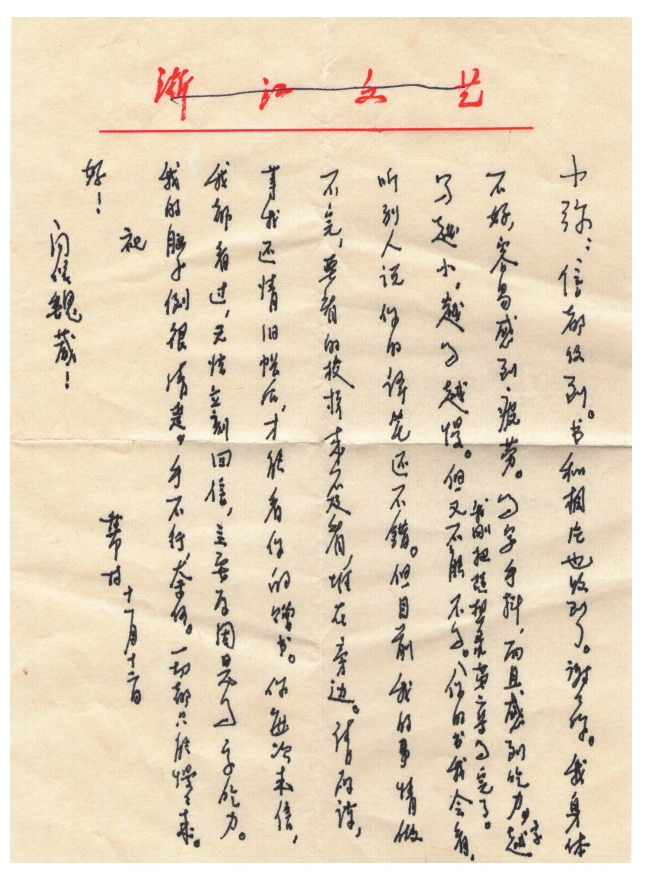 pagenumber_ebook=64,pagenumber_book=64