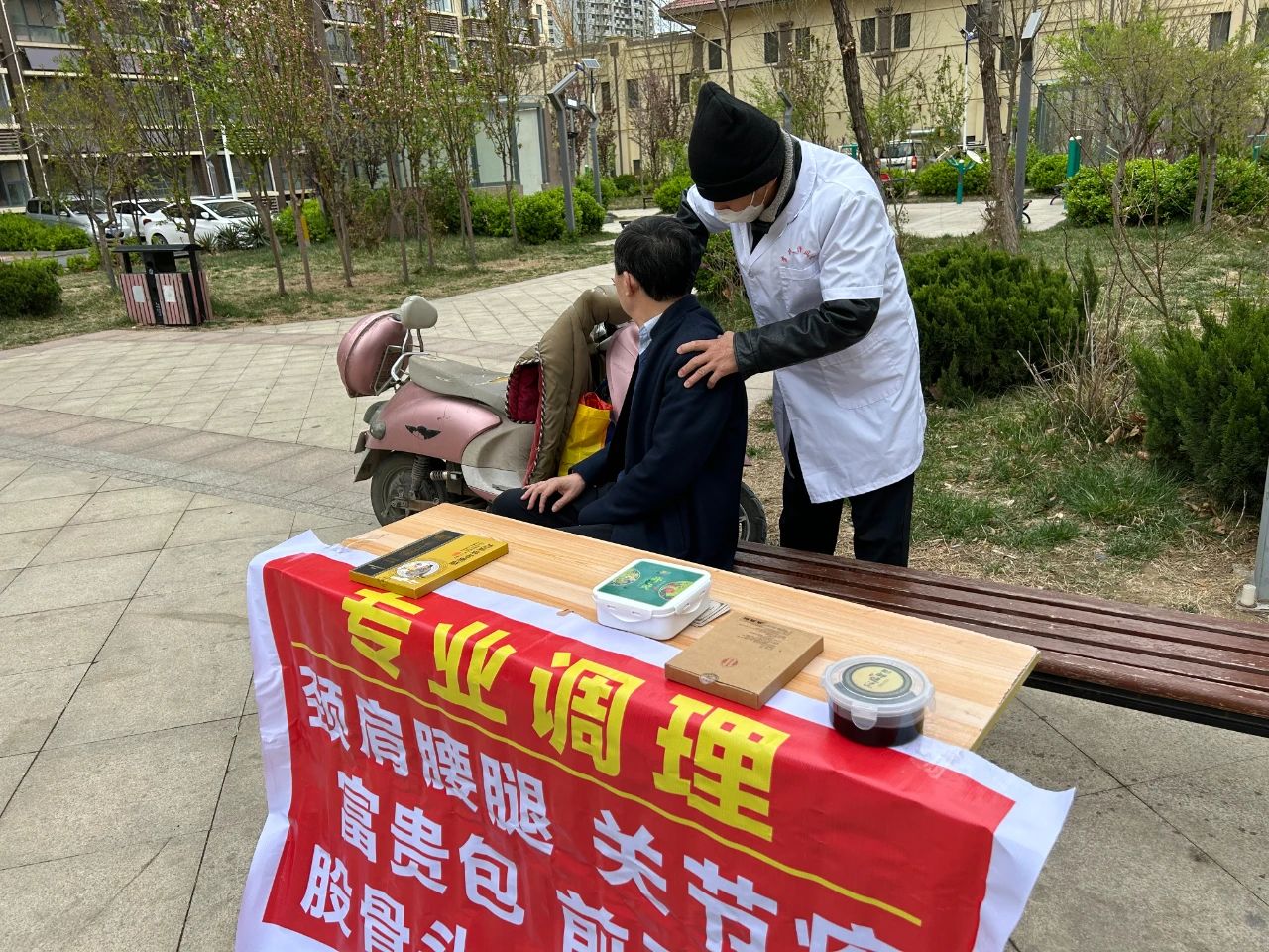 理疗.jpg