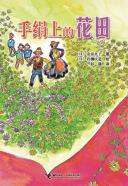 pagenumber_ebook=334,pagenumber_book=331