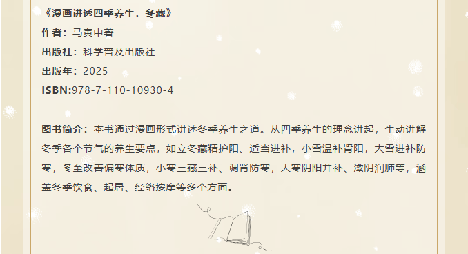 image.png?v=1766278436578