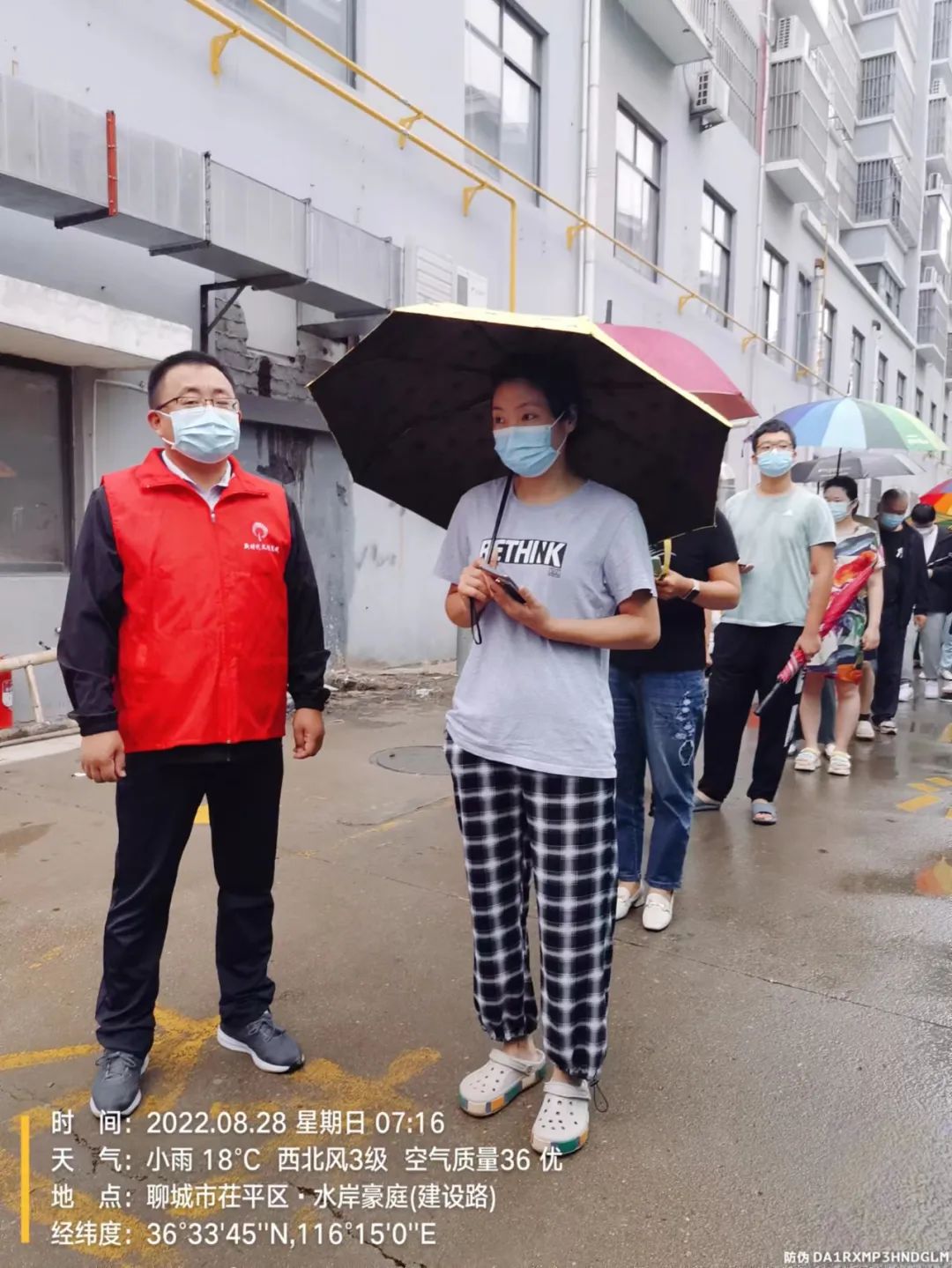 微信图片_20220901095438