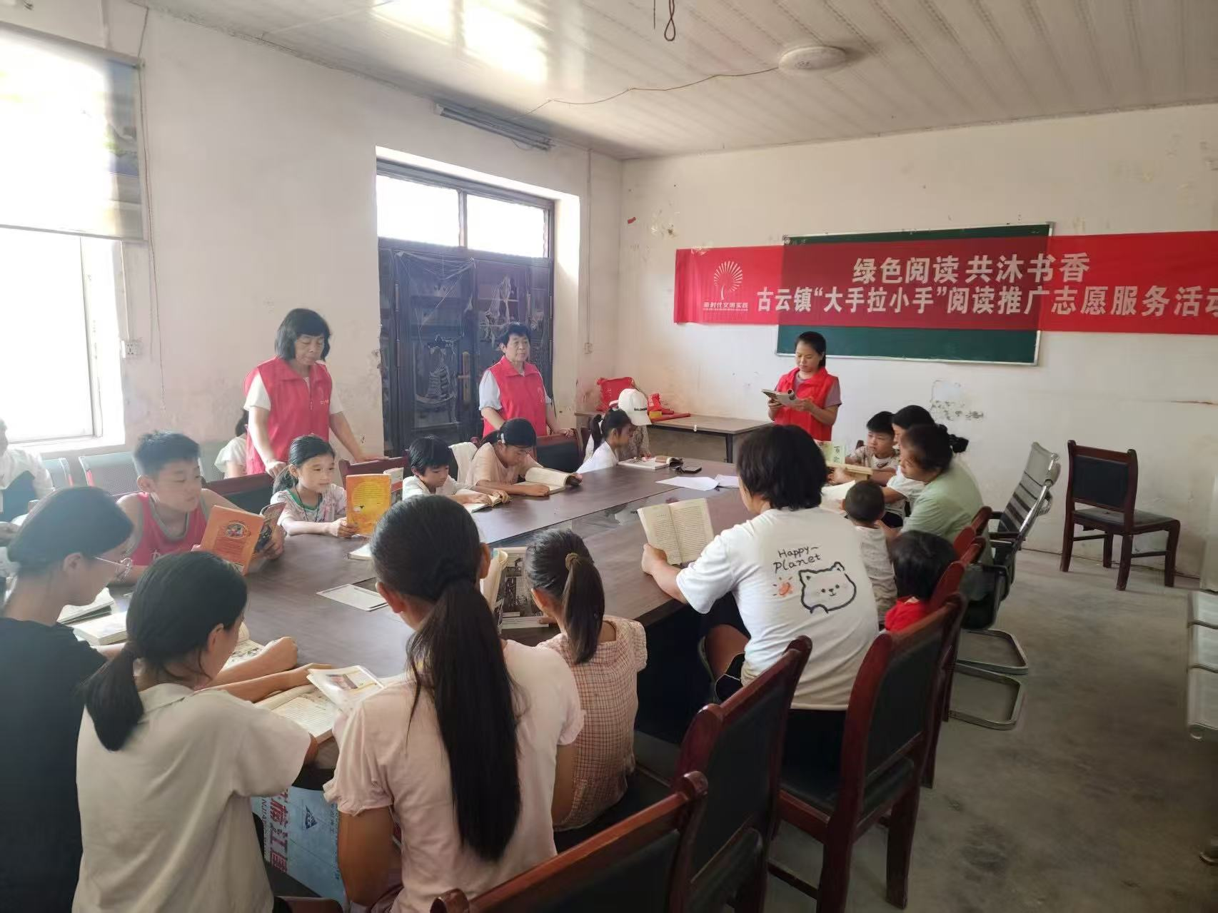 【莘县】绿色阅读共沐书香古云镇“大手拉小手”阅读推广志愿服务活动