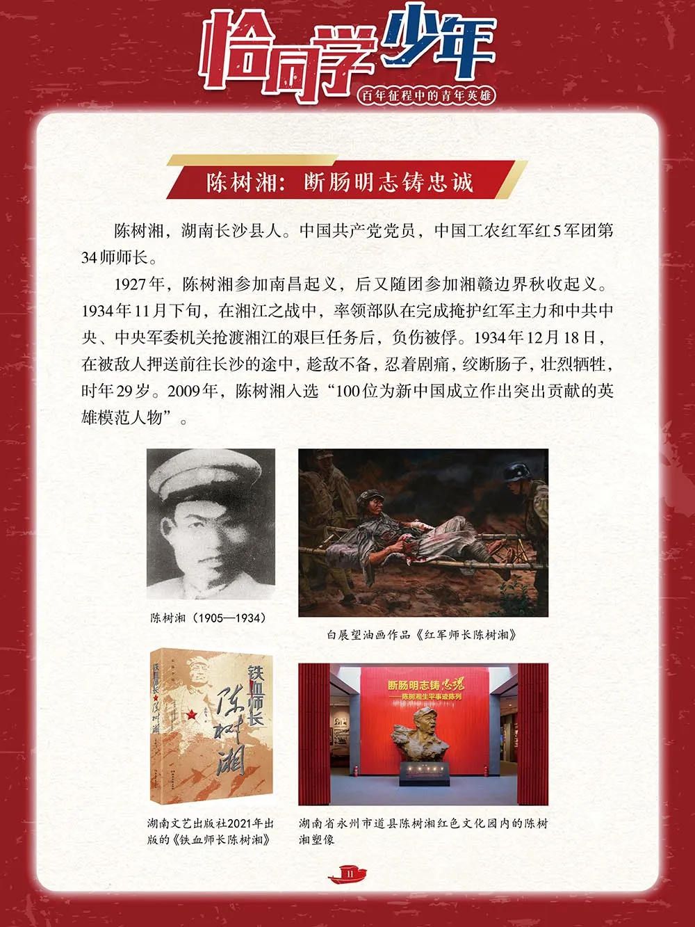 微信图片_20240501151358