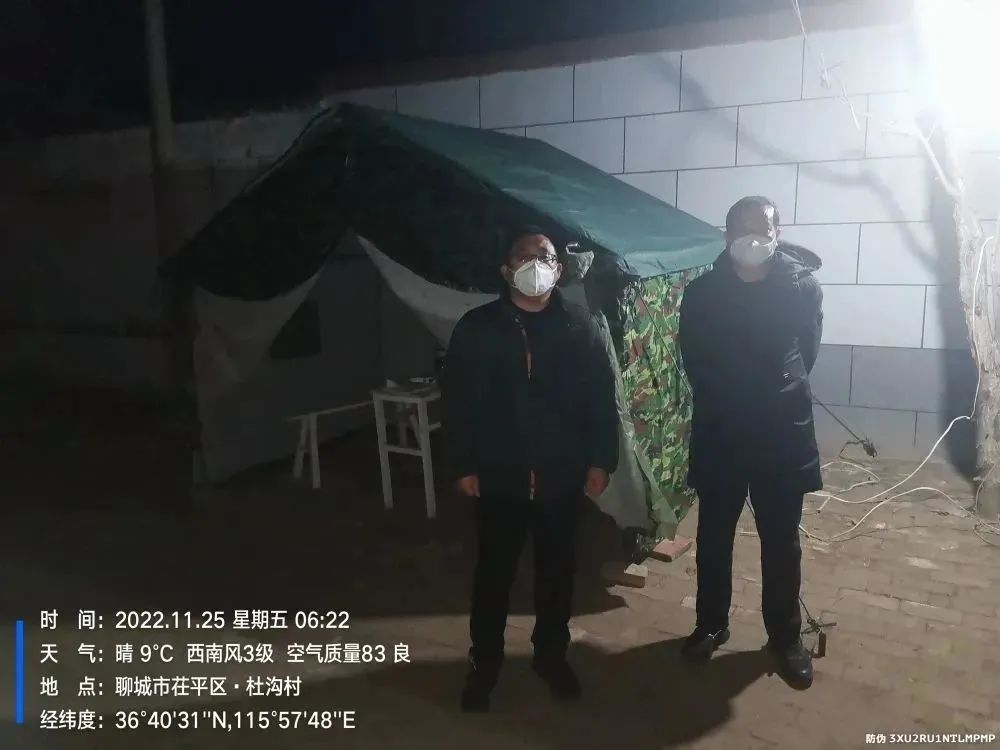 微信图片_20221130100617