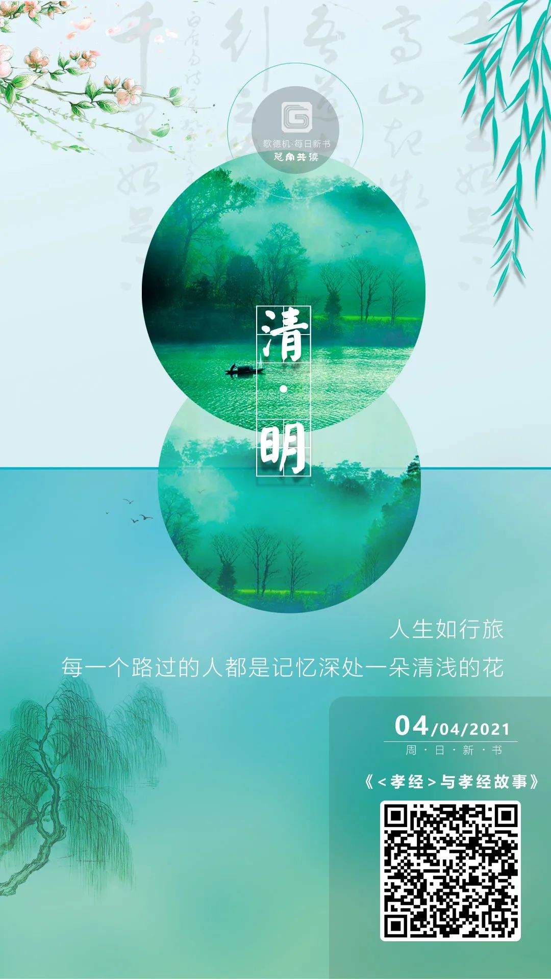 untitled untitled.png?v=1765701310159