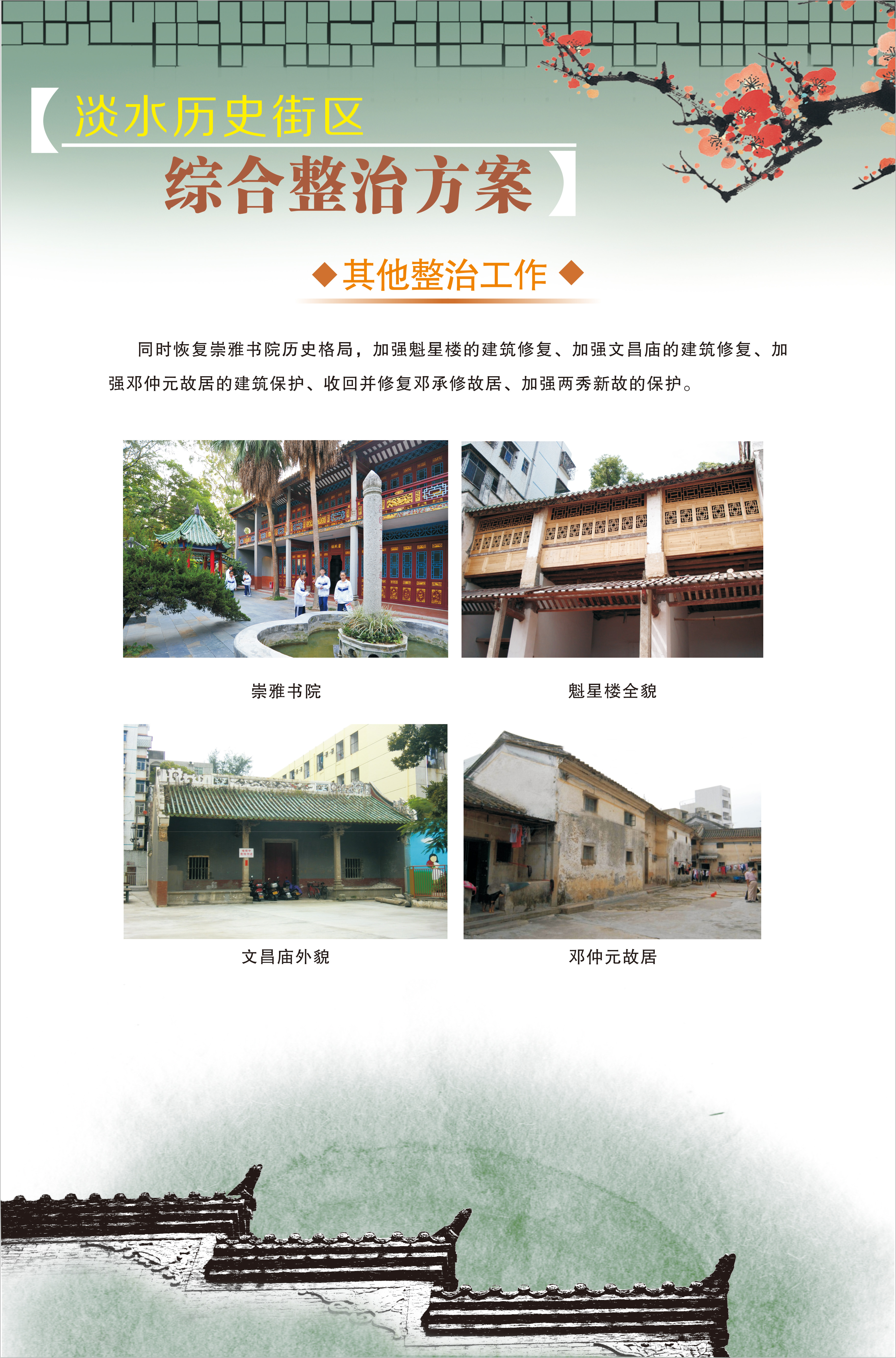 展板10.jpg