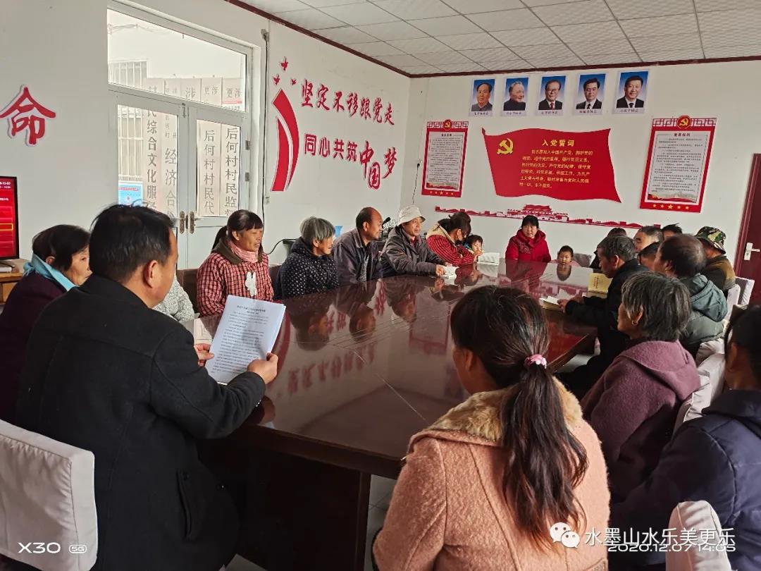 微信图片_20201230143951