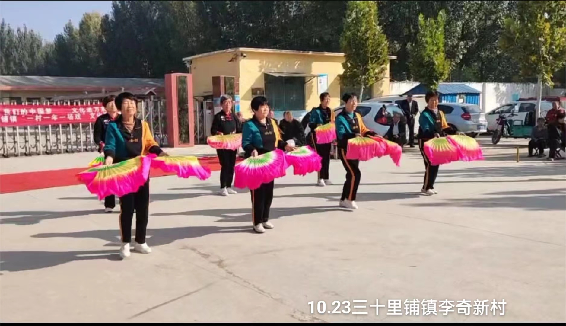 我们的中国梦文化进万家三十里铺镇“一村一场戏”文化惠民演出 