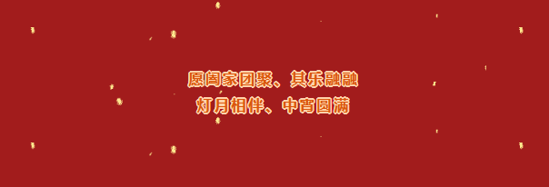 图片.png?v=1732511776370