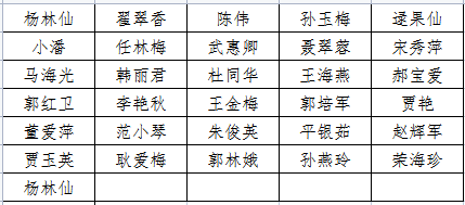 声乐.png