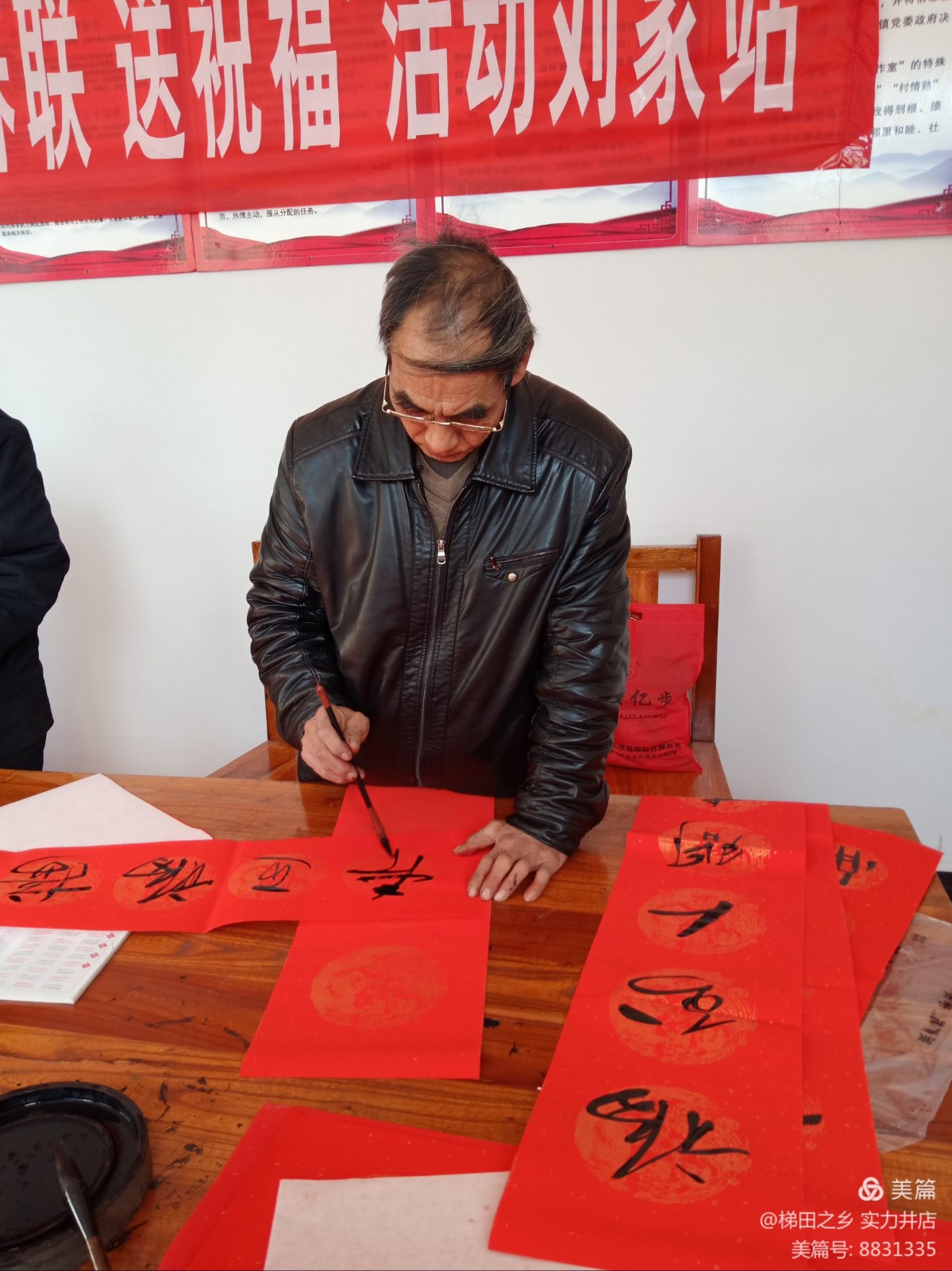 微信图片_20210203090721