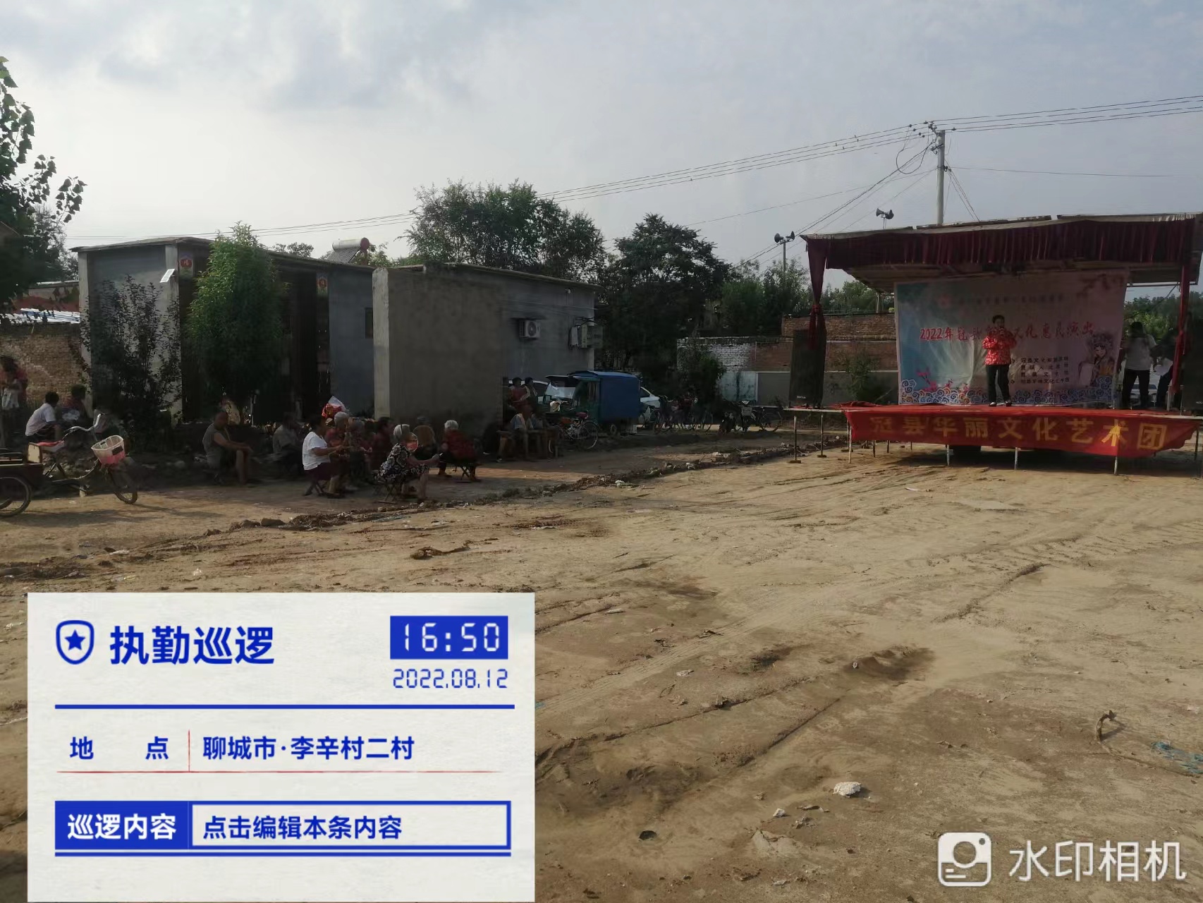 微信图片_20220812175416.jpg