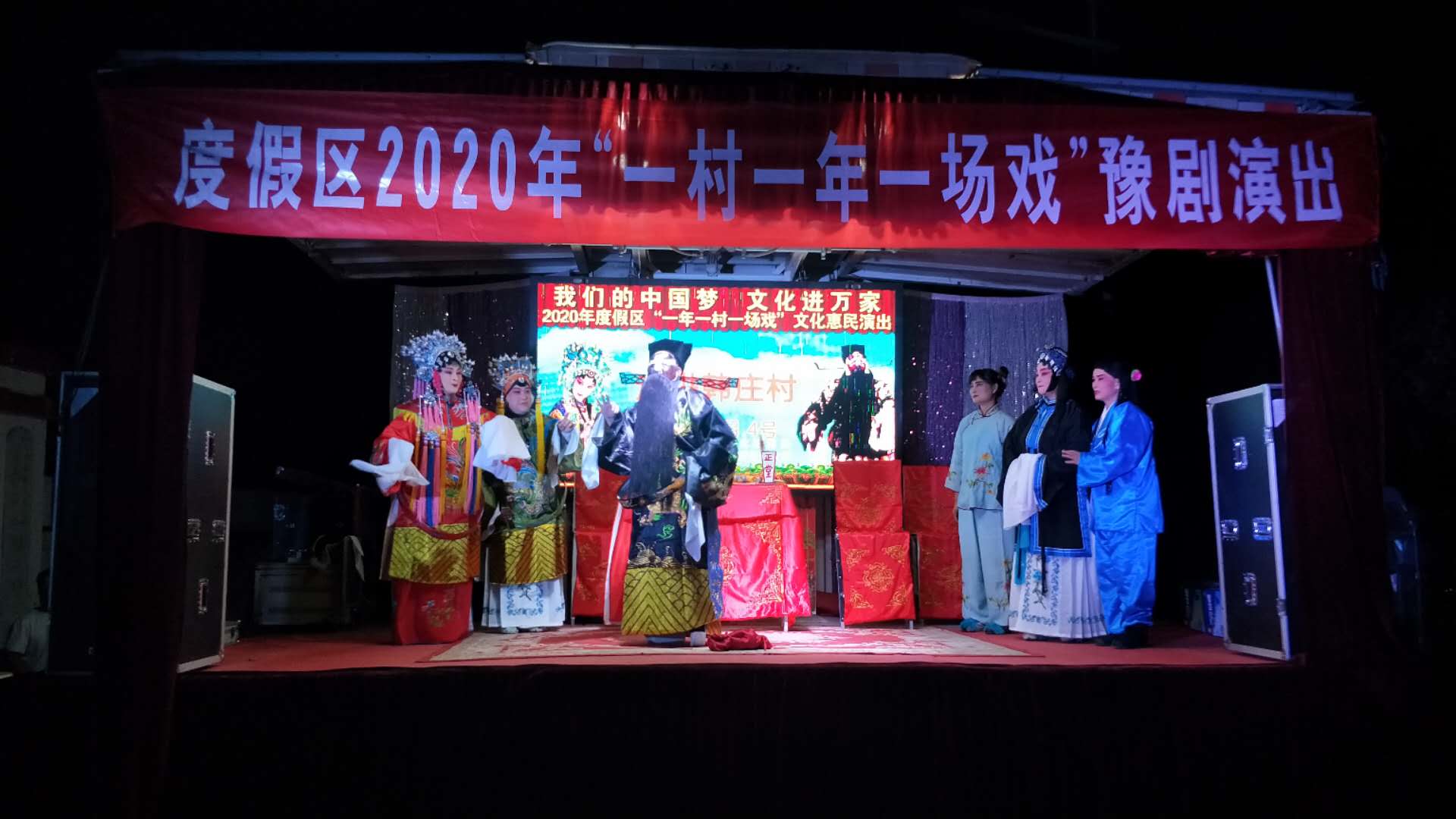 朱老庄韩庄7月4日 (2)