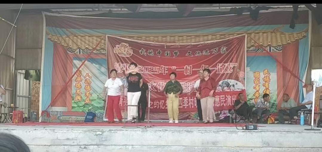 高唐县清平镇开展“我们的中国梦  文化进万家  一村一年一场戏”惠民演出