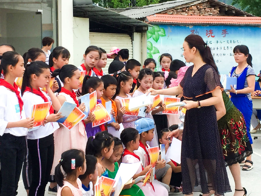 20180614110635_xsbp0ee2u8