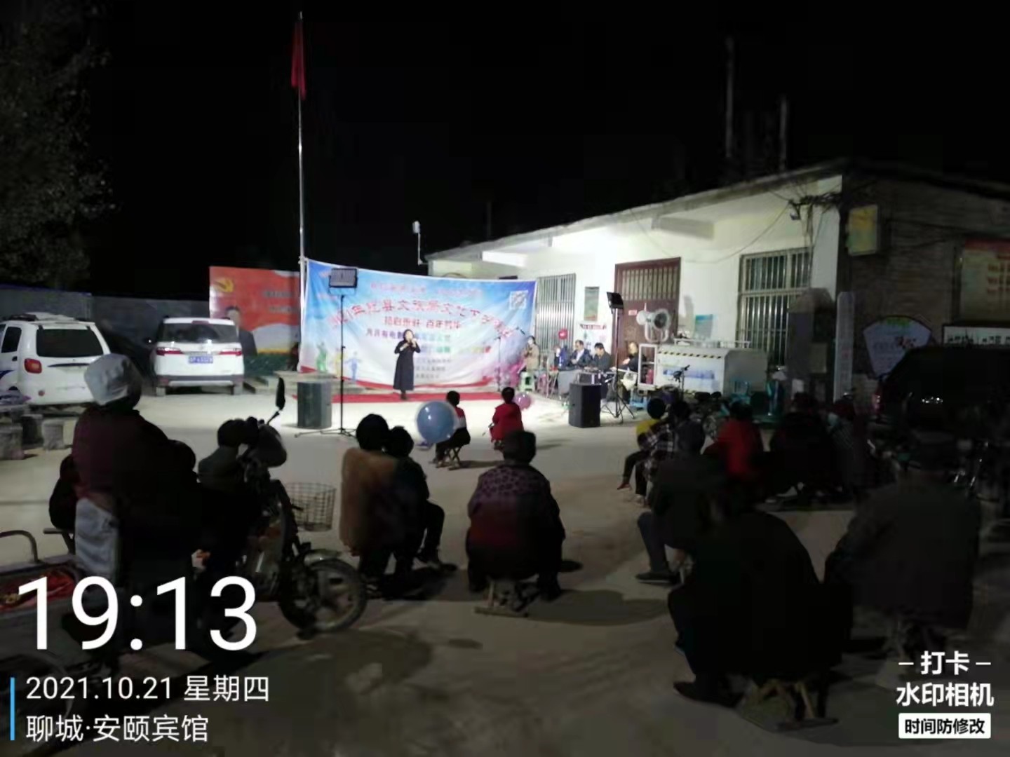 前唐固 前唐固.jpg
