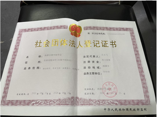 QQ截图20201105133431 QQ截图20201105133431.png?v=1764802369955