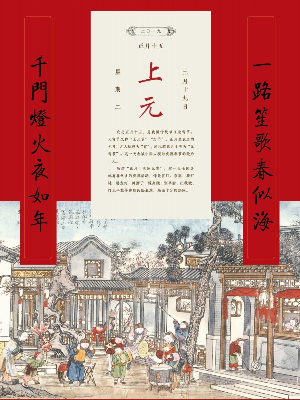 2019年楹联展巡展30.jpg?v=1747510832543